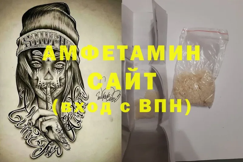 Amphetamine 97%  хочу наркоту  Абаза 