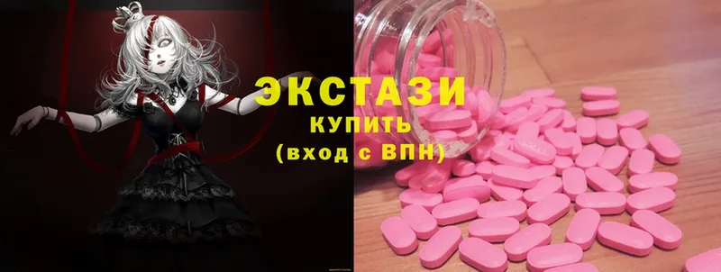 ЭКСТАЗИ 280 MDMA  ОМГ ОМГ зеркало  Абаза 