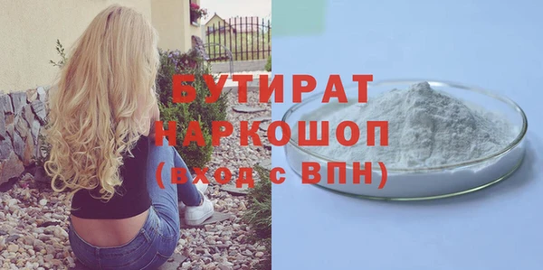 мефедрон Вязники